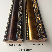 Solid wood line 350b-2 Series 54 m pack ps line Ice Crystal painting line Photo Studio line photo frame line