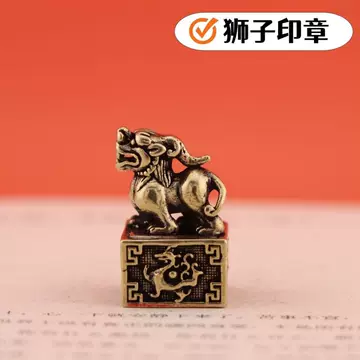 専用　古銅獅子印材　120g 印面、高さ約4㎝　東Y7-0903⭐︎2F 専用 古銅獅子印材 120g 印面、高さ約4㎝ 東Y7-0903⭐︎2F 専用