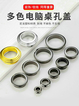 Computer desk threading hole decorative ring nylon plastic insulated threading hole cover coil breathable hole threading box