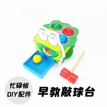 Busy board DIY accessories early education percussion table beating toys play ball small hammer beat music Children puzzle