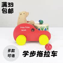 Baby toddler drag toy bear little crocodile baby walking training indoor activity trailer baby