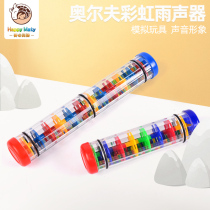 ORF rain sound tube Rain sound instrument Musical instrument Rain hourglass sound tube Rainbow stick simulation toy Parent-child teaching aids