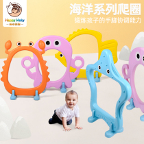 Kindergarten hurdle childrens drill cave arched door Plastic drill hole drill ring Sports activities Sensory integration equipment toy
