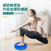 Yoga air cushion balance pad sensory integration rehabilitation training children balance plate semi-circular foot massage ball ankle exercise