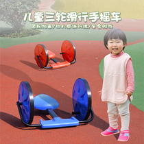  Childrens hand-cranked car Sliding swing car Baby scooter Kindergarten stroller sensory integration training equipment Vestibule toy