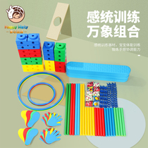 Sensory integration training equipment Vientiane combination Early education home full set of body intelligent combination Kindergarten childrens outdoor toys