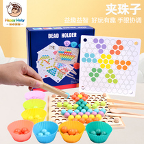 Boys and girls early education Concentration Training chopsticks beads balls young childrens beneficial intelligence toys 2-3-4 years old