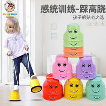  Kindergarten stilt childrens sensory integration training equipment Home outdoor sports toys Childrens early education balance