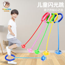 Jumping ball Childrens toy elastic flash bouncing ball Childrens one-foot throwing leg ball adult rotating foot ring throwing foot ball