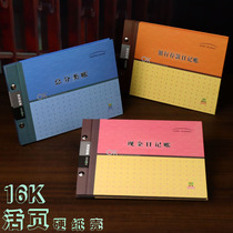 16K Large Number Cash Day Bookkeeping Bank Deposits Day Bookkeeping Financial Bright Ledger General Ledger Loose-leaf Thickening