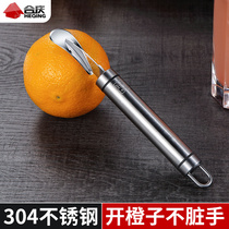 Orange Peel 304 Stainless Steel Orange Opener Peeling Grapefruit Household Navel Orange Peel Peel Oranges Peel Peel