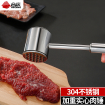 304 Stainless Steel Loose Hammer Steak Hammer Break Tenden Household Tender Needle Beef Hammer Tool