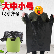 Large garbage bag Household portable large thick extra thick vest black plastic ultra-large commercial medium