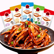 50 packs of small fish in the township mouth Hunan specialty ready-to-eat hairy fish dried spicy snack snacks