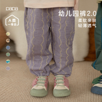 papa climb for spring and summer new baby pure cotton creamy cloth printed anti-mosquito pants male and female child breathable pro-skin foreign air pants