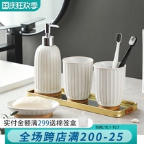 Japanese minimalist ceramic wash set four-piece bathroom tray toilet brush brushing cup supplies kit