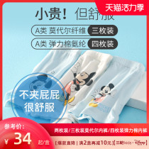 Three guns childrens underwear Boys pure cotton summer thin Modell teen boxer pants baby four corners shorts