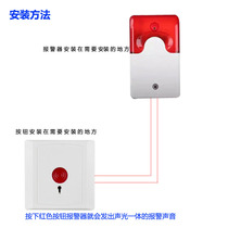 220V barrier-free bathroom alarm disabled sound and light alarm toilet help call button signal light