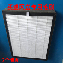 Chess and card room air purifier filter element square activated carbon filter Mahjong machine smoking light 2