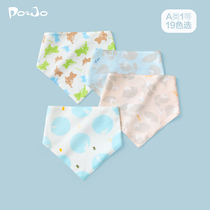 Piduqiao baby triangle towel mouth towel newborn mouth towel double button baby headscarf Four Seasons bib