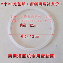 Commercial stainless steel manual sausage sausage machine accessories shrub sausage machine accessories sealing ring