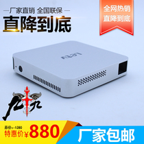 Mobile Portable Mini DLP Childrens projector Home Mini Mobile phone Bedroom Small lumen Wireless home