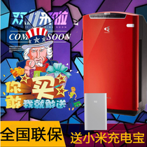 Zhengda Jin MC71NV2C Air Purifier Cleaner in addition to PM2 5 odor smoke and dust six layers of filtration in addition to formaldehyde