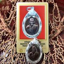 Bayerne Tefo 2539 Cuban Wenchun Horse Under the third phase of its own shell and identification card Thai characteristics