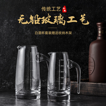 Lead-free glass liquor dispenser wine wine decanter household wine flask with scale one pot and one cup