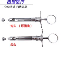 Dental material equipment Stainless steel Bilanma syringe Bilanma syringe special price 
