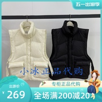 A1ACC4212 Taiping bird female wear temperament feather vest A1ACC421289 A1ACC421282