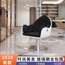 New Net red hot dyed chair barber shop chair rotatable hair cutting seat hair salon special high-end hair salon stool