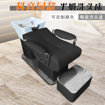 High-grade new barbershop shampoo bed Hair salon special half-lying hair shampoo bed Ceramic basin hair salon flushing bed