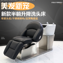 Hair wash bed barber shop special electric lifting salon net red high-end semi-lying flush bed manufacturers direct sales