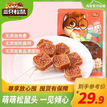 New product (Three squirrels _ Bang Bang hawthorn 108gx3) Net red casual childrens snacks without adding lollipops