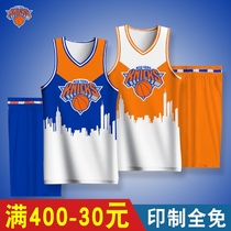 Basketball suit mens custom printing childrens jersey custom-made team competition training blue ball suit womens double-sided