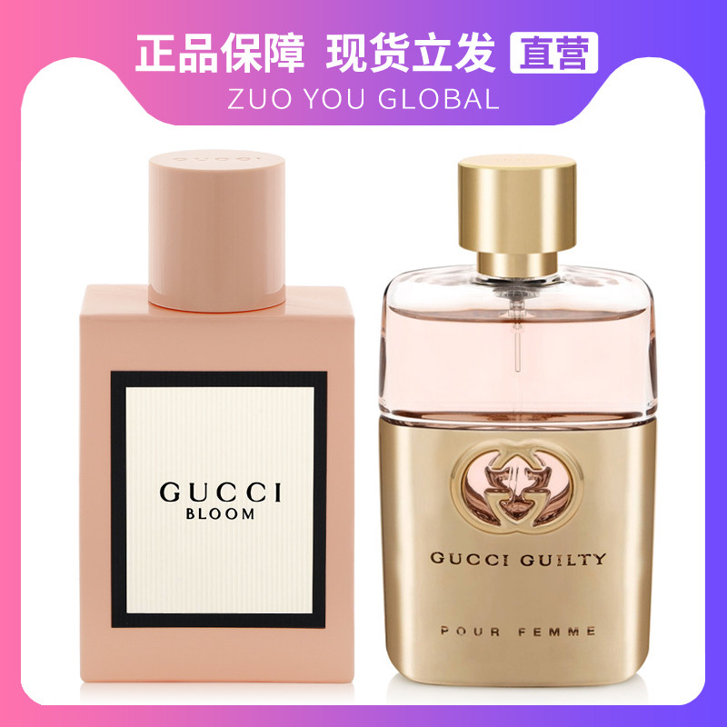 Gucci花悦绽放香水-Gucci花悦绽放香水促销价格、Gucci花悦绽放香水品牌