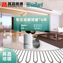 German Weineng wall-mounted boiler household floor heating plumbing heating boiler heating Chengdu floor heating system