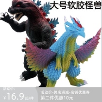 Hot selling explosive large soft glue Altman Tyrannosaurus Rex Superman monster parrot King Godzilla toy children