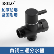 Shower full copper water separator one-point two with switch one in two out three-way switching valve black thickened quick Open