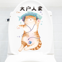 Removable wall stickler Toilet Collage stickers Toilet Lid Decorated Kitty Cartoon Personality Waterproof Bathroom Toilet