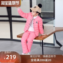 Bala childrens down jacket liner set bala Men and womens childrens middle and large childrens baby light and warm down jacket set