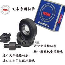 NSK imported forklift gantry roller bearing 45*115*34 45*115*30 45*117*30 complete