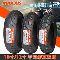 Maxxis 3 50 110 80 90 100 90-10 120 130- 70-12 semi-hot-melt Scooter tire