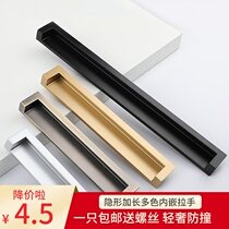 Black concealed handle American digging drawer handle wardrobe interior cabinet door special gold embedded invisible flat handle