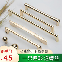 Golden lengthened handle Nordic wardrobe drawers cupboard modern minimalist American light lavish solid cabinet door handle single hole