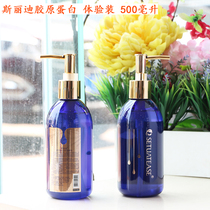 Hong Kong Seridi collagen bath essence Physical store experience pack 500ml shower gel hydration elasticity