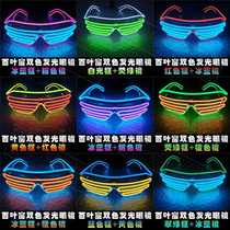Fluorescent dance glowing glasses luminous fluorescent dance performance suit Stickman costume