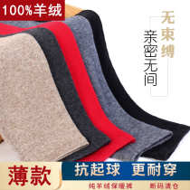 Ordos Produce 100% Pure Cashmere Pants Mens Warm Pants Wool Pants Lady Dressing to wear bottom and thin autumn pants