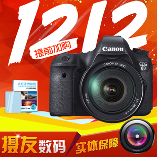 摄友数码相机行旗舰店首页,摄友数码相机行优